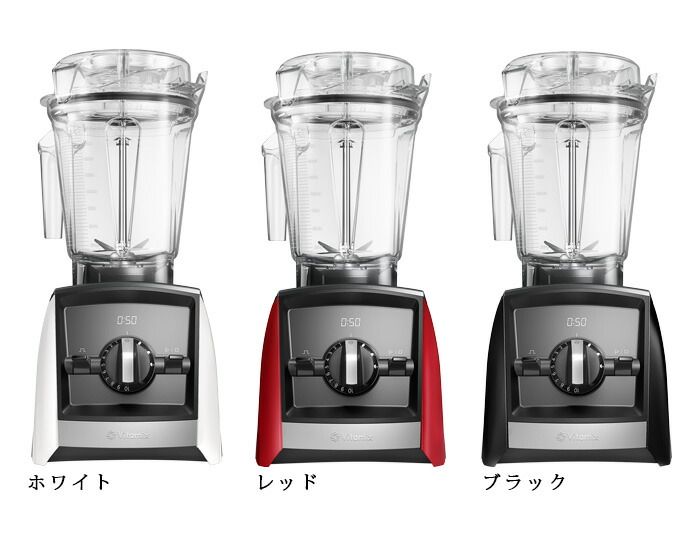 注目の低価格で大人気 ミキサー Max46倍 正規品10年保証 豪華特典付 送料無料vitamix Toaster バイタミックス あす楽14時まで Series氷も砕ける オーブンレンジ 500i Ascent レシピ付き Balmuda アセントシリーズ フードプロセッサー スムージー Plywood 注目の低価格で大人気 ミキサー Max46倍 正規品10年保証 豪華特典付 送料無料vitamix Toaster バイタミックス あす楽14時まで Series氷も砕ける オーブンレンジ 500i Ascent レシピ付き Balmuda アセントシリーズ フードプロセッサー スムージー Plywood