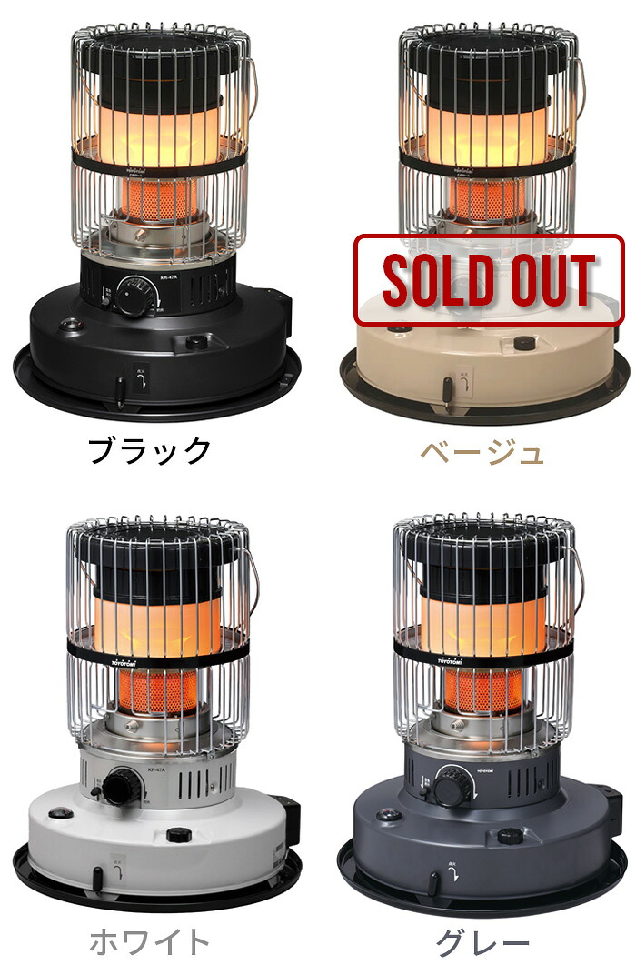 ストーブ2022年製 超美品 トヨトミ対流型ストーブ - 最強の暖房器具として