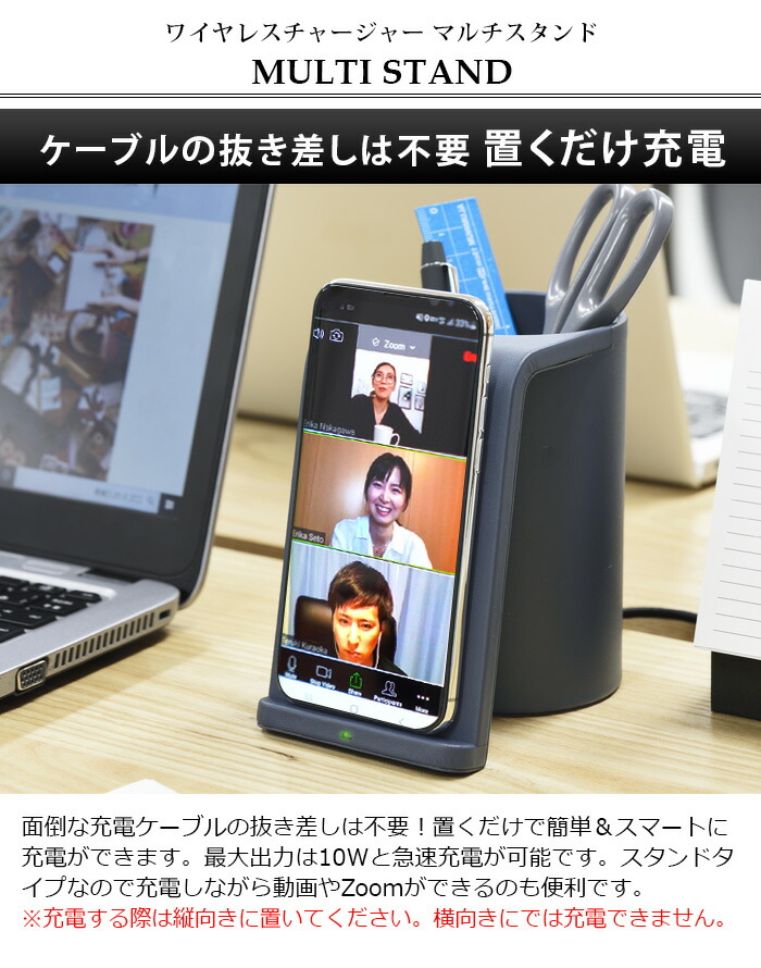 楽天市場 ワイヤレス充電器 Qi 置くだけ充電 スタンド おしゃれ Iphone アンドロイド あす楽14時まで P10倍 送料無料 ブルーノbruno ワイヤレスチャージャー マルチスタンド e049リモコンスタンド スマホスタンド リモコン 収納 ペンスタンド プレゼント 在宅