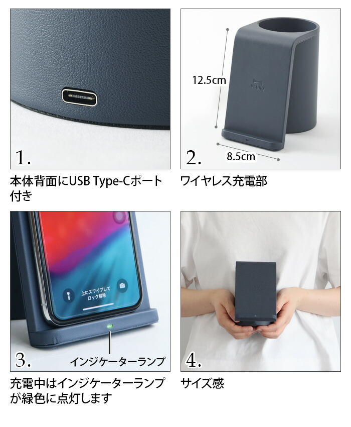 楽天市場 ワイヤレス充電器 Qi 置くだけ充電 スタンド おしゃれ Iphone アンドロイド あす楽14時まで P10倍 送料無料 ブルーノbruno ワイヤレスチャージャー マルチスタンド e049リモコンスタンド スマホスタンド リモコン 収納 ペンスタンド プレゼント 在宅