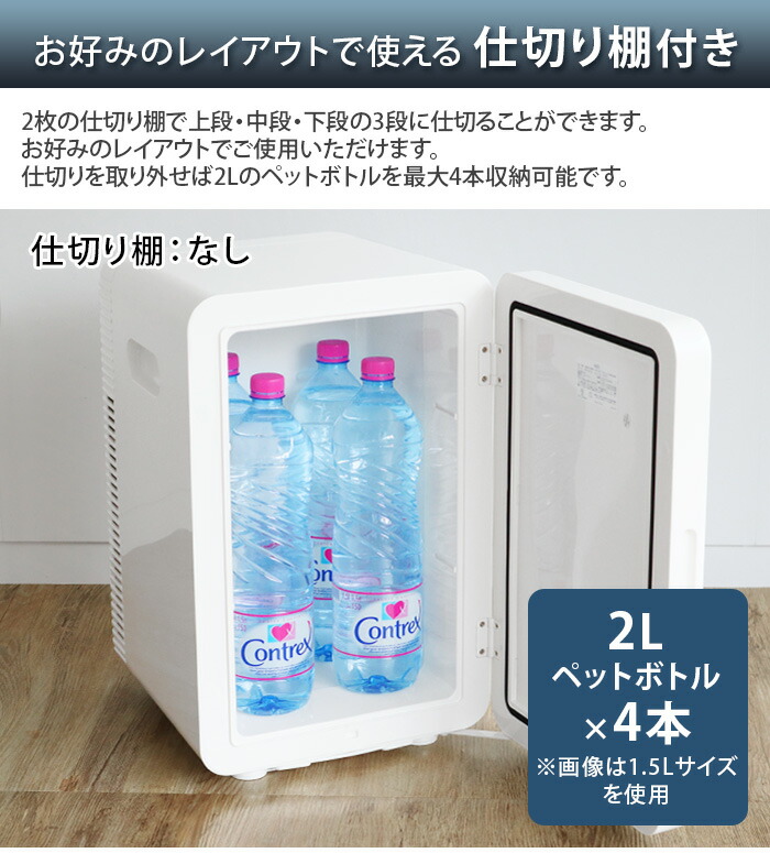 max47倍 冷温庫 冷蔵庫 小型 保温 保冷 一人暮らし ペルチェ式 2電源式冷温庫 1ドア 車載 冷蔵庫 冷凍庫 あす楽14時まで 送料無料mobicool 2電源式冷温庫 mbf20psモビクール 車中泊 ポータブル ミニ冷蔵庫 おしゃれ 一人暮らし おすすめ plywood キッチン インテリア