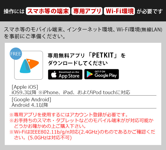 楽天市場 猫 暖房器具 冷房器具 ペットハウス ドーム おしゃれpetkit Cozy2ペットキット スマート ペットハウス コージー2 あす楽14時まで 送料無料 正規品ベッド 冬 小型犬 温度管理 寒さ対策 暑さ対策 暖房 冷房 ホットカーペット ホワイト 白 便利 家電