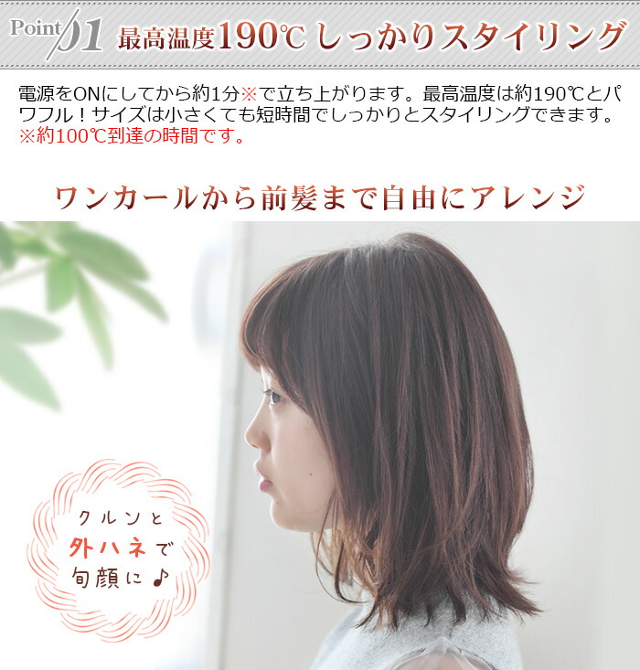 楽天市場 ヘアアイロン ミニ 前髪 ストレート Usb送料無料 あす楽14時まで モッズヘア スタイリッシュ モバイルヘアアイロン Mhs 1341 Stylish Mobile Hair Ironおしゃれ 海外対応 モバイルバッテリー コンパクト Mod S Hair 修学旅行 かわいい 携帯用 Plywood