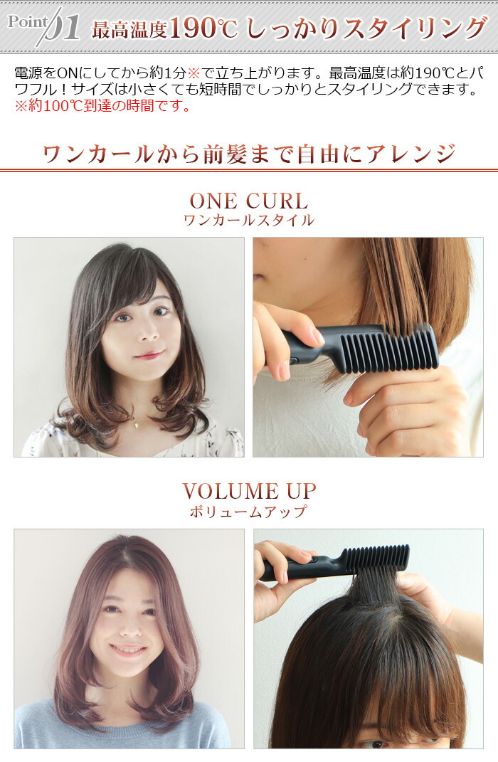 携帯用ヘアアイロン ヘアアイロン ブラシ Usb あす楽14時まで 送料無料モッズヘア スタイリッシュ モバイルヒートコーム Mhb 1040 K バッテリーセット軽量 モバイルバッテリー対応 コンパクト 前髪 持ち運び Mod S Hair ミニへアイロン セラミック Clinicalaspalmeras Com