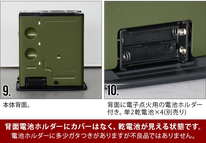 トヨトミ 石油ストーブ ギアミッション 限定モデルtoyotomi Gear Mission Rs Ge23 あす楽14時まで 送料無料灯油ストーブ おしゃれ 小型 暖房器具 レトロ 反射式 日本製 防災 防寒 グッズ クラシック 木造6畳まで コンクリート8畳まで スタイリッシュ Alittlepeaceofmind