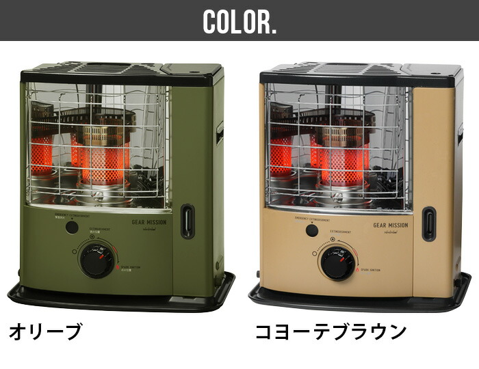 トヨトミ 石油ストーブ ギアミッション 限定モデルtoyotomi Gear Mission Rs Ge23 あす楽14時まで 送料無料灯油ストーブ おしゃれ 小型 暖房器具 レトロ 反射式 日本製 防災 防寒 グッズ クラシック 木造6畳まで コンクリート8畳まで スタイリッシュ Alittlepeaceofmind
