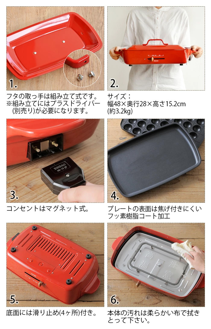 選べる2点特典 レシピブック ブルーノ たこ焼き ポイント10倍bruno あす楽14時まで ザ ポット ホットプレート The グランデサイズ 本体 4種プレート 仕切り鍋 Range ホットプレート 送料無料 プレート4枚付き たこ焼き器 パンケーキ お好み焼き鉄板 Plywood