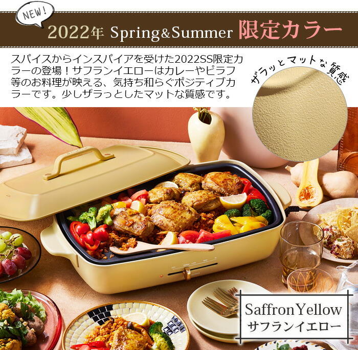 15686円 【55%OFF!】 本体 3種プレート送料無料 ホットプレート ブルーノ たこ焼き ポイント10倍BRUNO グランデサイズ 3種深鍋セット  グリル鍋 深鍋 たこ焼き器 鍋 パンケーキ 鉄板 お好み焼き