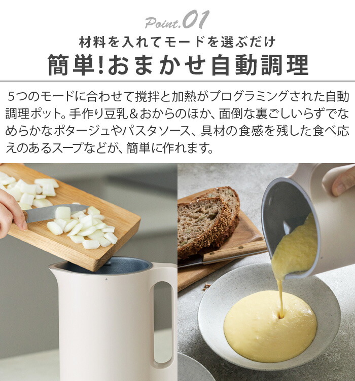 ☆楽天1位【30レシピ＋選べる2特典】レコルト 自動調理ポット RSY-2