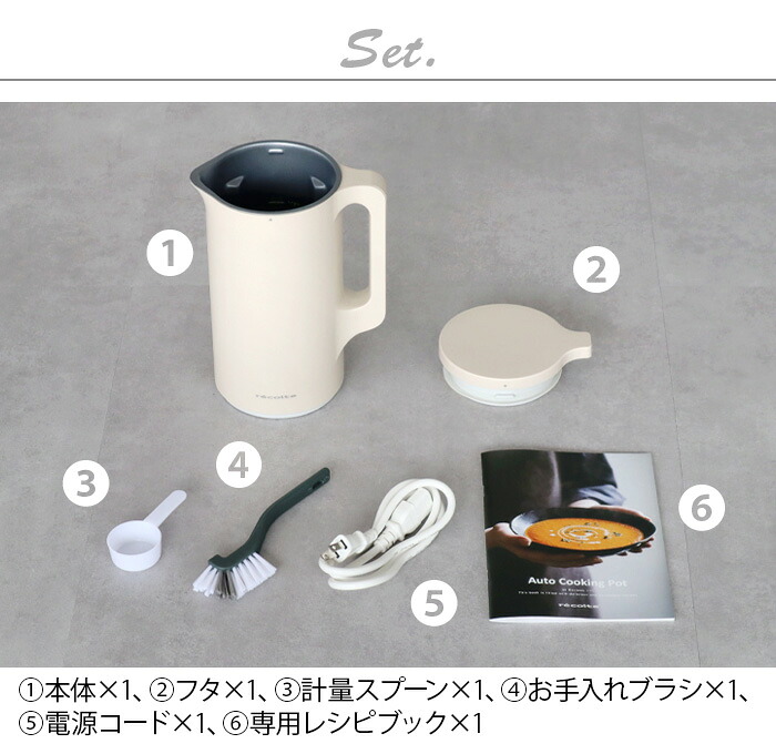 ☆楽天1位【30レシピ＋選べる2特典】レコルト 自動調理ポット RSY-2