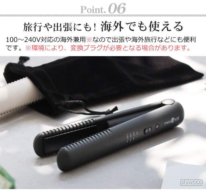 マラソン期間中 最大P46.5倍】 ヘアアイロン コードレス ミニ USB 充電