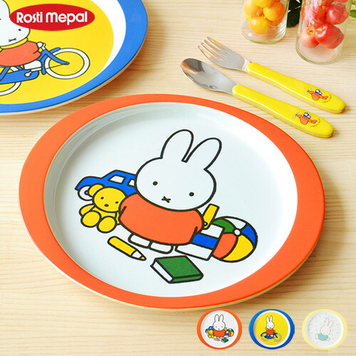 楽天市場】ミッフィー グッズ お皿 食器 ベビー 赤ちゃんDick 楽天市場】ミッフィー グッズ お皿 食器 ベビー 赤ちゃんDick