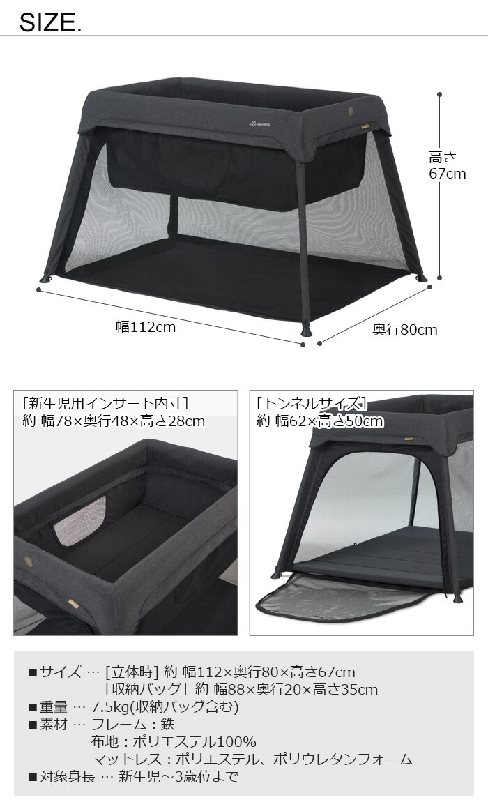 注目の Max37 5倍 正規店 赤ちゃん 簡易ベッド ベビーベッド 折りたたみ あす楽14時まで P10倍 Micralite Sleep Go Travel Cotマイクラライト スリープ ゴー トラベルコットベビーサークル 軽量 コンパクト Plywood キッチン インテリア雑貨 55 以上節約