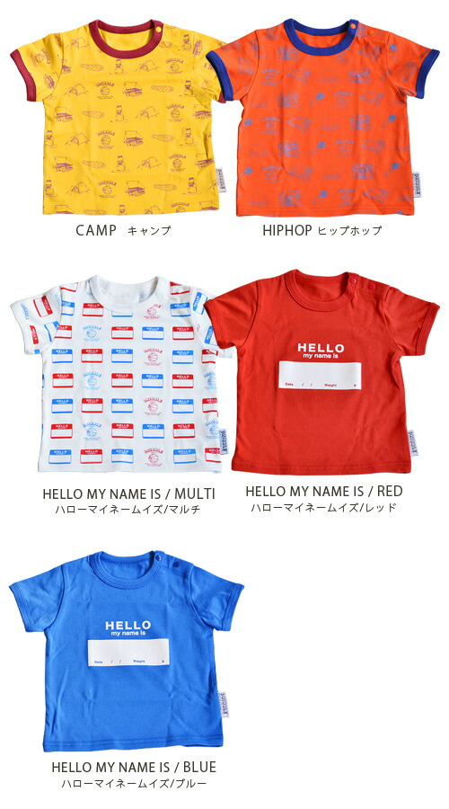 楽天市場 Max46倍 ベビー服 半袖tシャツ 男の子 女の子 赤ちゃん あす楽14時まで Dribble T Shirts ドリブル Tシャツ 80cm 90cm 日本製 かわいい おしゃれ ギフト 贈り物 プレゼント 出産祝い ベビー服 Plywood キッチン インテリア雑貨