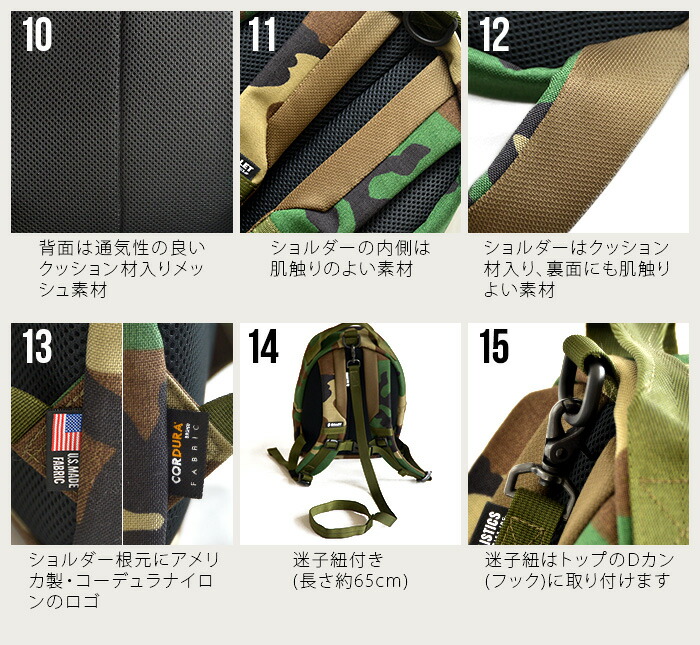 Max47倍 送料無料 リュック The キッズ 空気清浄機 女の子 男の子 Balmuda おしゃれ 迷子紐 あす楽14時まで バリスティクス キッズデイパックballistics Kids Day Pack Baa 1810 ブランド 子供用 迷彩 バッグ カモフラ ハーネス Plywood キッチン インテリア雑貨送料 Max47倍 送料無料 リュック The キッズ 空気清浄機 女の子 男の子 Balmuda おしゃれ 迷子紐 あす楽14時まで バリスティクス キッズデイパックballistics Kids Day Pack Baa 1810 ブランド 子供用 迷彩 バッグ カモフラ ハーネス Plywood キッチン インテリア雑貨送料