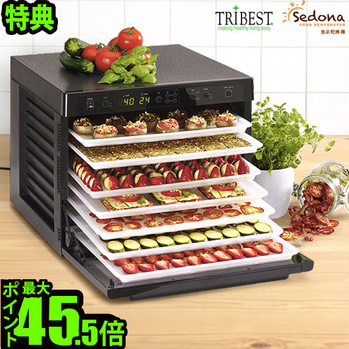 食品乾燥機 セドナ Sedona Food Dehydrator 【未使用品】 67.0%OFF