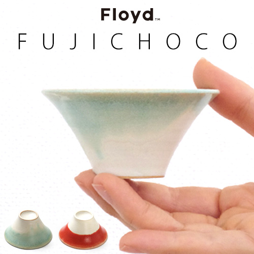 【楽天市場】おちょこ セット 富士山グッズ Floyd FUJI CHOCO 