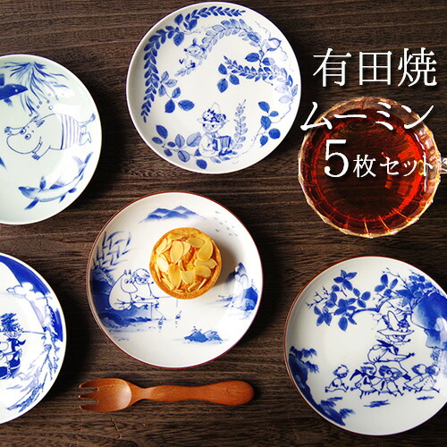 大人の上質  アマブロ 食器 楽天市場】ムーミン 小皿 送料無料 益子焼 セット 食器