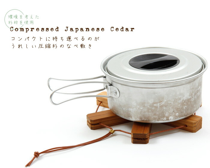 鍋しき 北欧 木製 なべしき あす楽14時まで ペレグリン デザイン スター 鍋敷き 木製 Peregrine Design Starおしゃれ 鍋敷 木 キャンプ キャンプ用品 日本製 アウトドア 手作り ペレグリンデザイン 星 ハンドメイド デザイン Plywood Marcsdesign Com