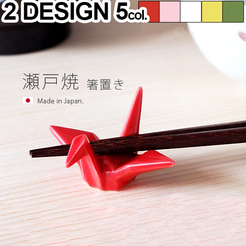 楽天市場】NIPPON souvenir ニッポンスーベニア ORITSURU