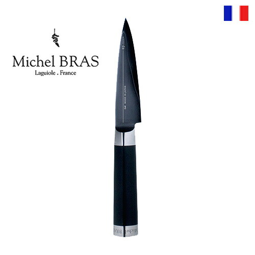 【楽天市場】【送料無料】 Michel BRAS ミシェルブラス 包丁 《No.7》 BK-0007 107mm ミシェル・ブラス ミシェルブラス  貝印 KAI 【smtb-F】 デザイン plywood オシャレ雑貨 : plywood キッチン・インテリア雑貨