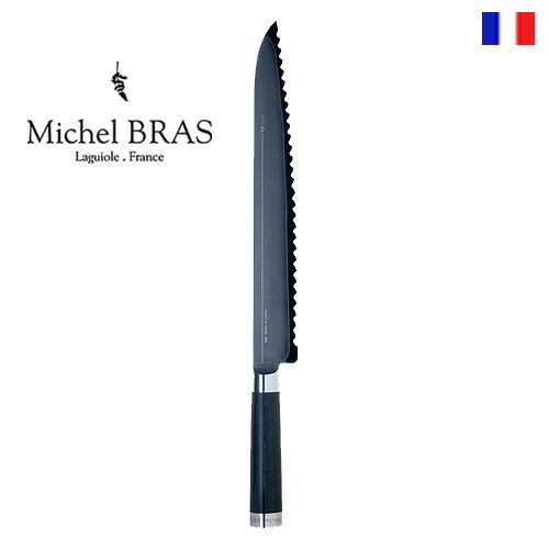 【楽天市場】【送料無料】 Michel BRAS ミシェルブラス 包丁 《No.4》 BK-0004 160mm ミシェル・ブラス ミシェルブラス  貝印 KAI 【smtb-F】 デザイン plywood オシャレ雑貨 : plywood キッチン・インテリア雑貨