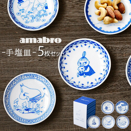 【35％OFF】 15651085.jpg 食器
