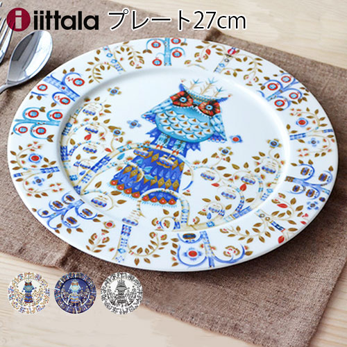 楽天市場】イッタラ (iittala) タイカ レッド プレート 22cm 北欧食器