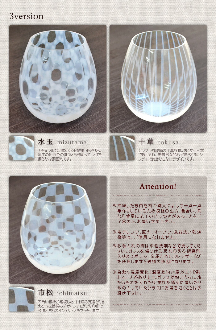 水呑 今めかしい あす訳ない14際まで 貨物輸送無料 Karai 花蕾 大正浪漫グラス Smtb F 廣田ヴィードロ ヴィードロ 食器 大正ロマン インテリアデコレーション 水のみ 桐箱 手土産 コップ グラス 桐箱乗り込み口 給付 到来物 通信販売 楽観論 ドラフト Plywood オシャレ 水呑 今めかしい あす訳ない14際まで 貨物輸送無料 Karai 花蕾 大正浪漫グラス Smtb F 廣田ヴィードロ ヴィードロ 食器 大正ロマン インテリアデコレーション 水のみ 桐箱 手土産 コップ グラス 桐箱乗り込み口 給付 到来物 通信販売 楽観論 ドラフト Plywood オシャレ