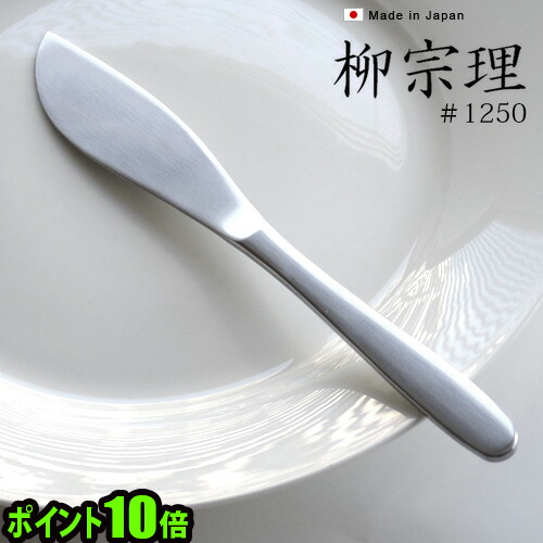 楽天市場】ポイント10倍柳宗理 カトラリー ≪アイスクリーム 楽天市場】ポイント10倍柳宗理 カトラリー ≪アイスクリーム