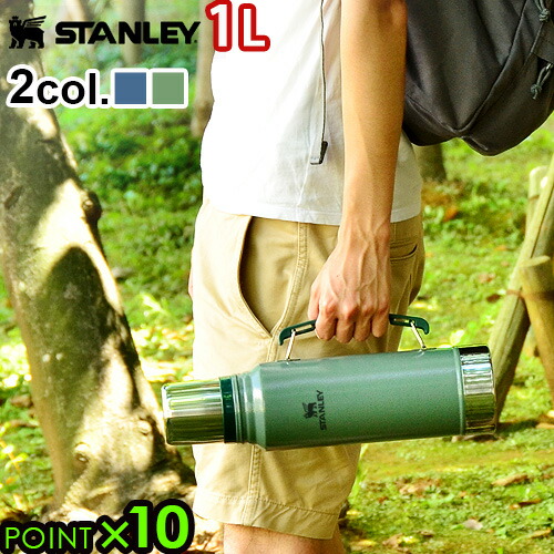 楽天市場】PENDLETON ペンドルトン スタンレー STANLEY CLASSIC