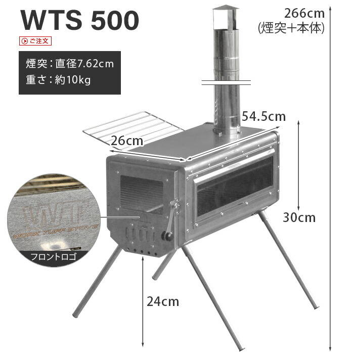 送料無料 薪ストーブ キャンプ 小型 空気清浄機 焚き火台 レンジ 軽量 The 小型 ウッドストーブ あす楽14時まで ワーク タフ ストーブ Wts500 Work Tuff Stove 500アウトドア 暖炉 暖房器具 料理 キャンプ用品 50cm ステンレス コンパクト 高品質 おしゃれ 冬キャンプ