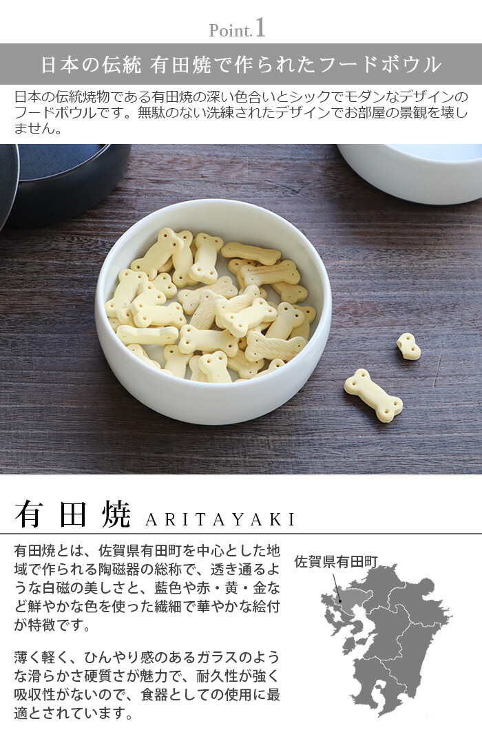 フードボウル 陶器 犬 おしゃれ 白 猫 ペット 食器 食べやすいtools For The かわいい Dog 有田焼 蓋付 二段重 フードボウル あす楽14時まで 送料無料 エサ入れ 餌皿 日本製 エサ皿 おしゃれ シンプル 2段 無地 白 黒 ブラック ホワイト かわいい ギフト Plywood フードボウル 陶器 犬 おしゃれ 白 猫 ペット 食器 食べやすいtools For The かわいい Dog 有田焼 蓋付 二段重 フードボウル あす楽14時まで 送料無料 エサ入れ 餌皿 日本製 エサ皿 おしゃれ シンプル 2段 無地 白 黒 ブラック ホワイト かわいい ギフト Plywood