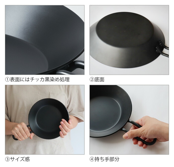 ガス 熱伝導率 鉄ナベ フライパン 鉄ナベ 鉄鍋 高温 サビにくい 鍋 フライパン ステーキ 直火 卵料理 鉄鍋 鉄フライパン 日本製 フライパン 肉料理 Ih調理器 アウトドア 鉄ナベ 熱伝導 炭火 日本製あやせものづくり研究会 あやせものづくり研究会 キャンプ おしゃれ 蓄熱 q