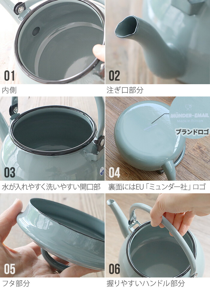 やかん おしゃれ Ih 対応 ホーローミュンダー ウォーターケトル Munder Water Kettle あす楽14時まで 送料無料 琺瑯 ケトル かわいい クラシカル クラシック ポット 湯沸し 新築祝い 引っ越し祝い ギフト プレゼント Mavipconstrutora Com Br