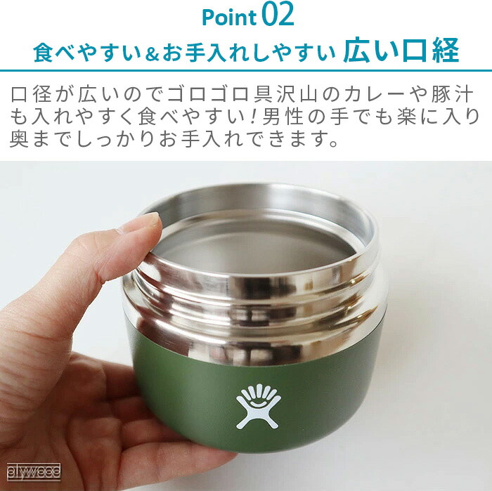 正規品 【選べる特典付】ハイドロフラスク フードジャー 8オンスHydro Flask FOOD JAR 8oz ランチジャー スープジャー フードポット 保温 保冷 お弁当箱 保温弁当箱 作り置き おしゃれ ステンレス アウトドア◇登山 キャンプ ギフト 贈り物 送料無料 P10倍