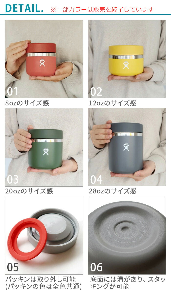 正規品 【選べる特典付】ハイドロフラスク フードジャー 8オンスHydro Flask FOOD JAR 8oz ランチジャー スープジャー フードポット 保温 保冷 お弁当箱 保温弁当箱 作り置き おしゃれ ステンレス アウトドア◇登山 キャンプ ギフト 贈り物 送料無料 P10倍