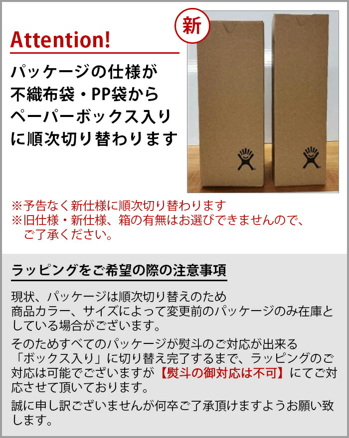 正規品 【選べる特典付】ハイドロフラスク フードジャー 8オンスHydro Flask FOOD JAR 8oz ランチジャー スープジャー フードポット 保温 保冷 お弁当箱 保温弁当箱 作り置き おしゃれ ステンレス アウトドア◇登山 キャンプ ギフト 贈り物 送料無料 P10倍