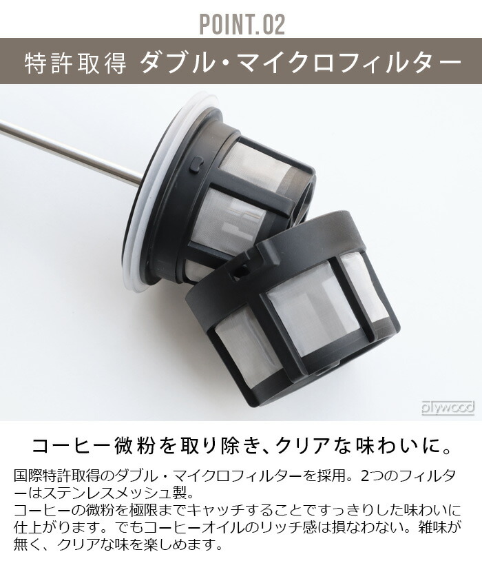 コーヒープレスステンレスコーヒードリッパーエスプロESPROウルトラライトコーヒーコーヒーメーカーマグボトル保冷保温珈琲フレンチプレスステンレスボトルおしゃれ