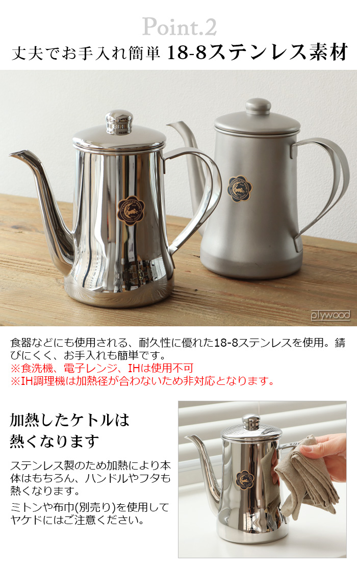 やかん おしゃれ 月兎印 ドリップポット ゲット 新生活キッチン用品 食器 調理器具 ステンレススリムポット 直火 調理 製菓道具 ドリップケトル 日本製 やかん ケトル 月兎 0 7l キャンプ アウトドア キッチン 食器 コーヒー 新生活 レトロ ギフト Max37倍 ドリップ