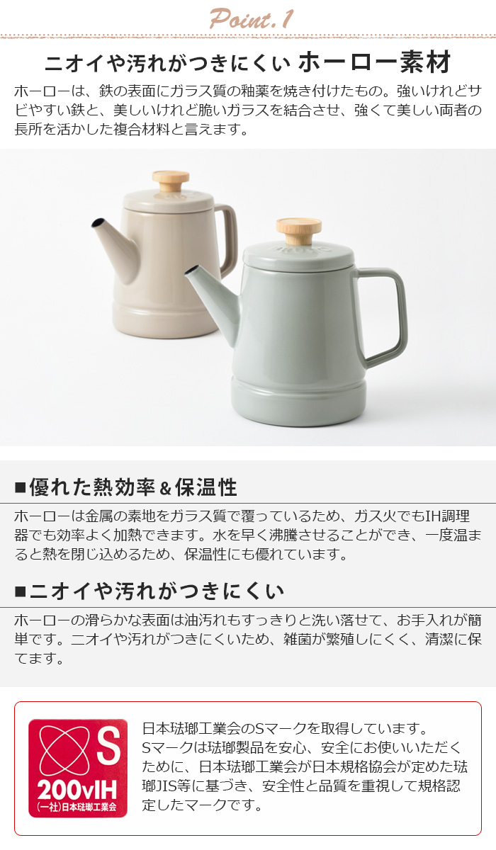 ケトル ホーロー Fujihoro やかん 直火 Bhk21 6リットル 富士ホーロー ブルーノbruno ホーローケトル おしゃれ 1 6l
