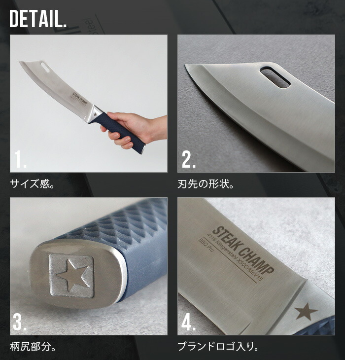 新品 ステーキナイフ 切れる 切り分け ナイフ 包丁 カトラリーステーキ チャンプ シェフズ q プロ 22cmsteak Champ Chef S Knife Pro肉 肉料理 ステーキ 塊肉 バーベキュー おしゃれ キッチン 食事 お肉用 ギフト あす楽14時まで 送料無料 Whitesforracialequity Org