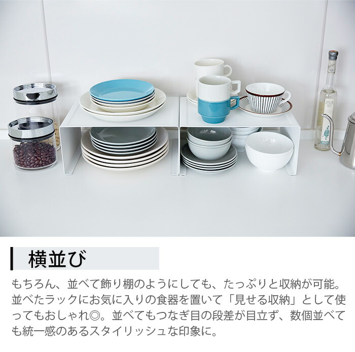 驚きの安さ キッチンスチール コの字ラック タワー tower 収納ラック スチール スタッキング 収納棚 スタイリッシュ おしゃれ シンプル ラック  白 黒 yamazaki 山崎実業 キッチン カウンター スパイス お皿 小物 モノトーン