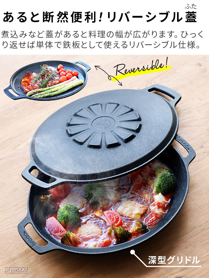 あちまるページ ○楽天1位【3大特典付】メーカー保証有 JHQ × braaa マルチグリドル