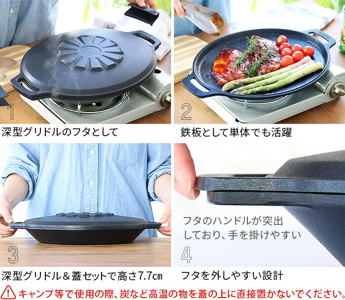 ○楽天1位【3大特典付】メーカー保証有 JHQ × braaa マルチグリドル