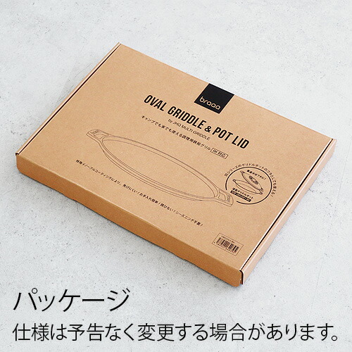 あちまるページ ○楽天1位【3大特典付】メーカー保証有 JHQ × braaa マルチグリドル