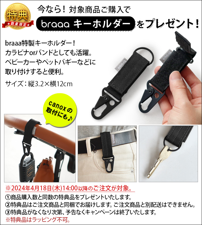 ○楽天1位【3大特典付】メーカー保証有 JHQ × braaa マルチグリドル