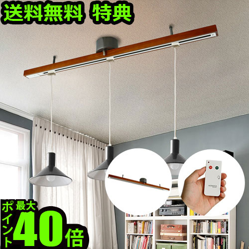 楽天市場】天井 照明 おしゃれ リモコン付 LED シーリングライト