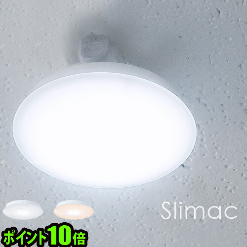楽天市場】照明 おしゃれ led ダウンライトアートワークスタジオ