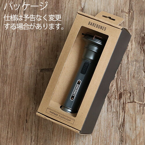 懐中電灯 かわいいスポーツ アウトドア 充電式 かわいい あす楽14時まで キャンプ ギフト 充電式 アウトドア キャンプ ビンテージフラッシュライトled防水 ハンディライト Usb 懐中電灯 プレゼント クラシカル おすすめ ハンディライト ハンディライト Usb Vintage